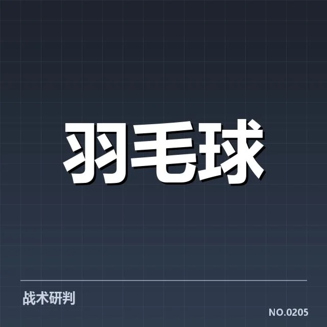 新周期选手排名背后，谁在跃升，谁在退步，引发业界关注的原因何在
