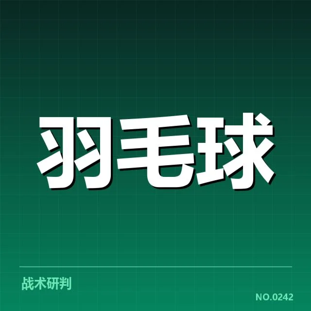 已确认的排名变动主要选手名单