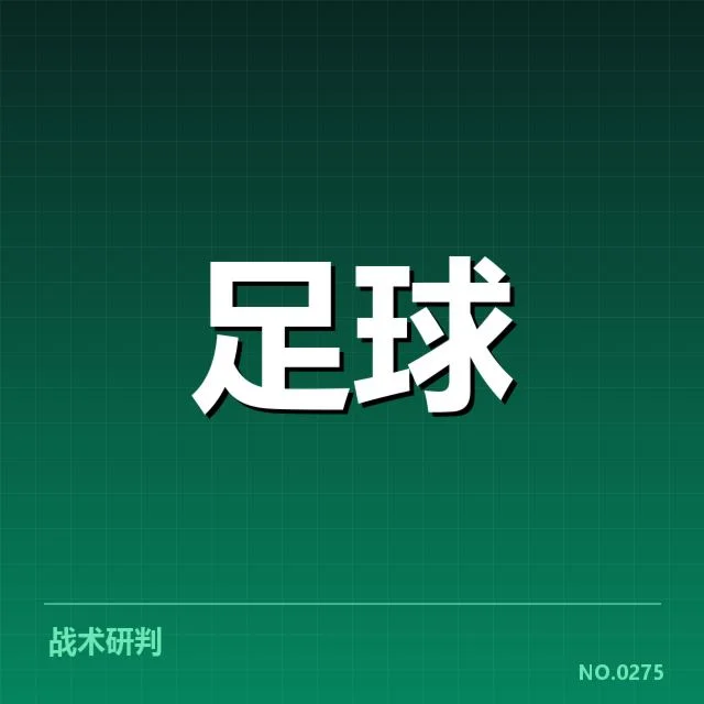 意甲梯队提拔:尤文图斯青训能否持续造星