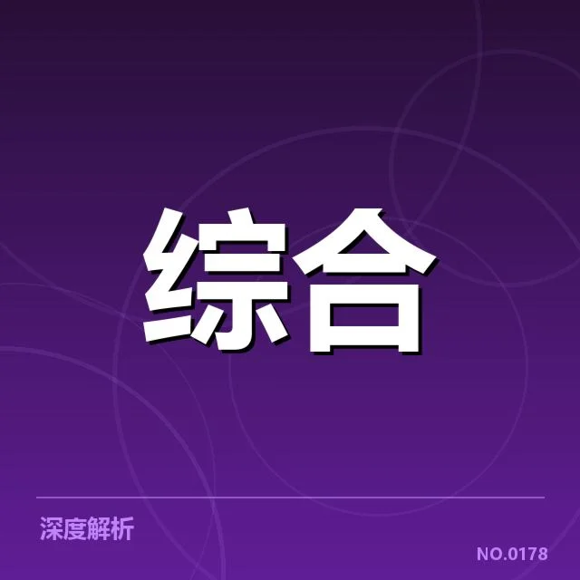 体育标准青训体系已落实的具体内容