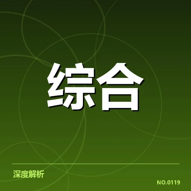 电子竞技选手伤病:职业选手身体状况如何应对